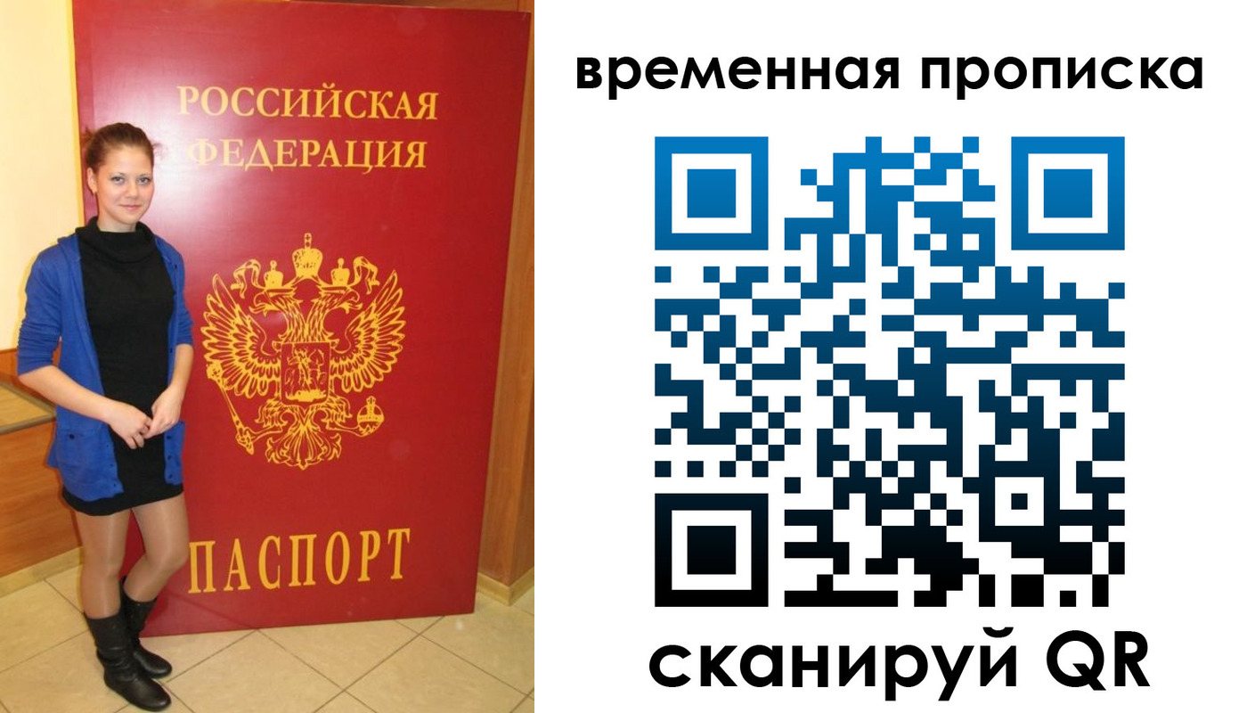 миграционный учет в Нижнекамске