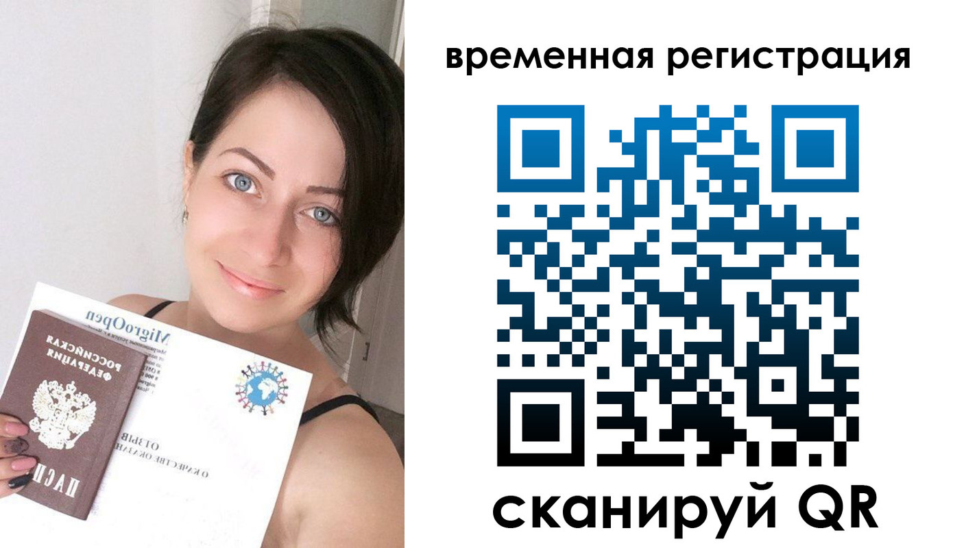 регистрация для школы в Нижнекамске